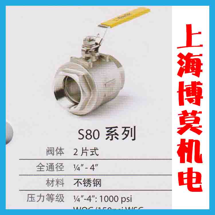 S80ϵݼyʽy